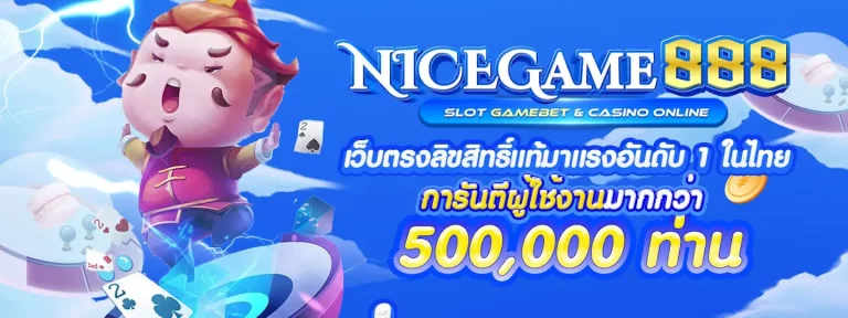 nicegame888
